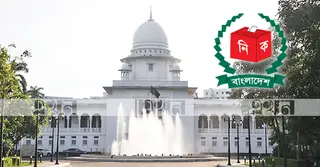 বাগেরহাট-২ আসনের ব্যালট-রেজাল্ট শিট ইসিকে হেফাজতে নেয়ার নির্দেশ